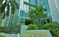 深圳时代科技大厦