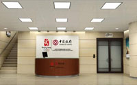 中国银行深圳分行总部