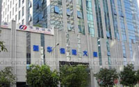 深圳新华保险大厦